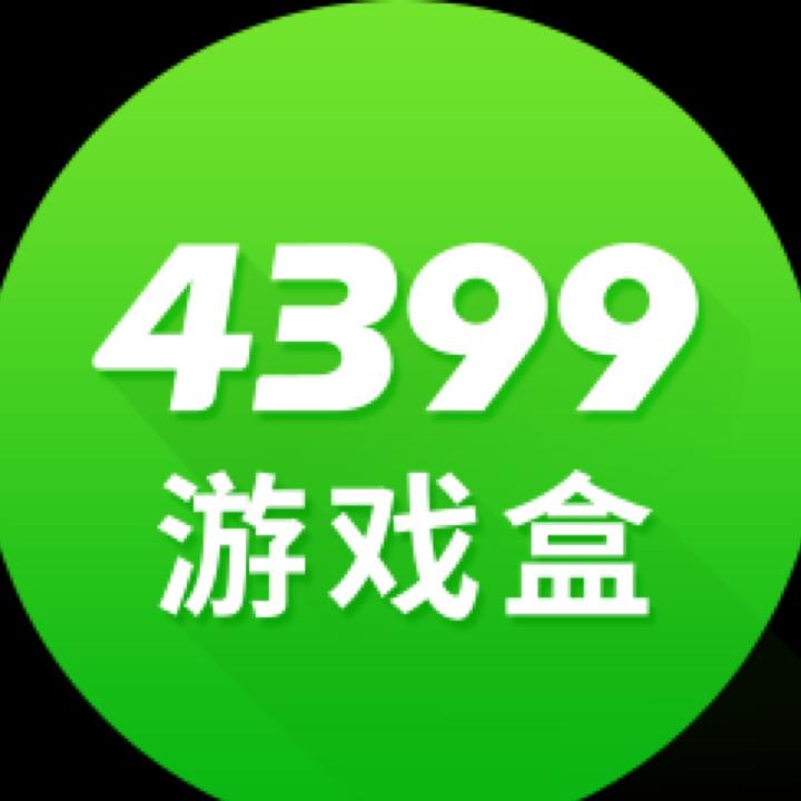 4399游戏盒 抖音id: 登录后查看 抖音app扫码直达