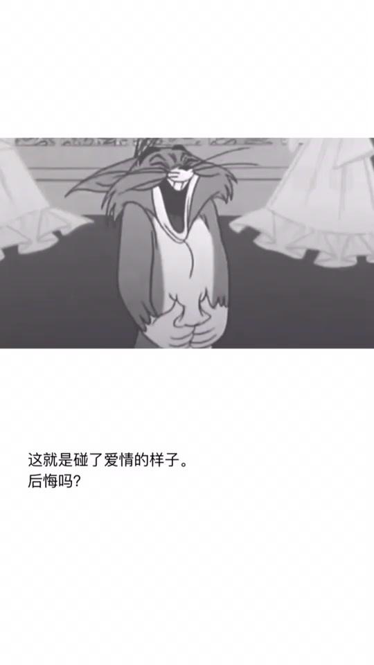 抖音丧图