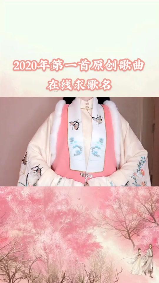 等什么君 短视频数据详情——小葫芦数据