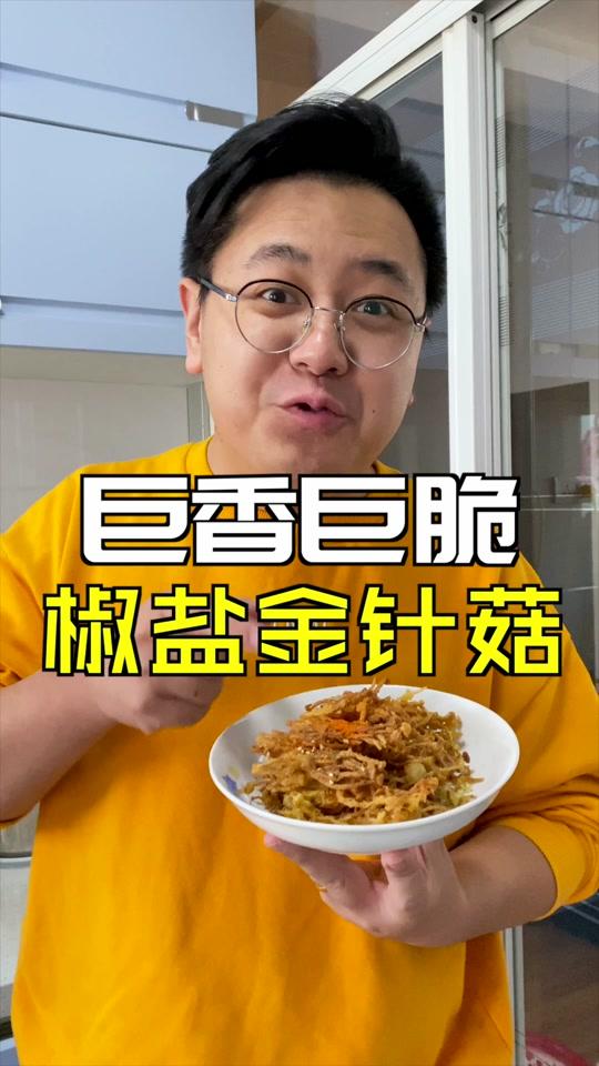 大logo 吃垮北京