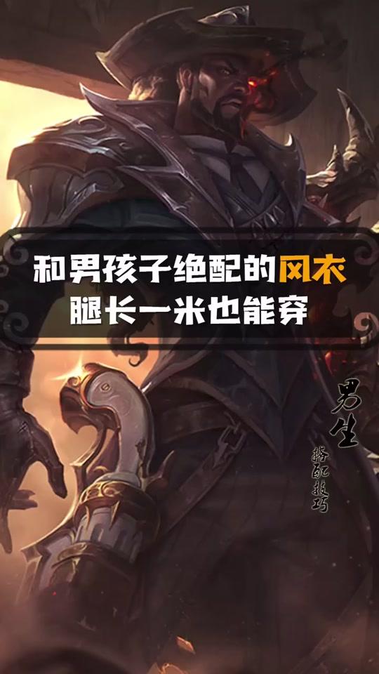 输入法打出"sx"男生一定是闪现,女生一定是伤心#春季穿搭 #暗黑系