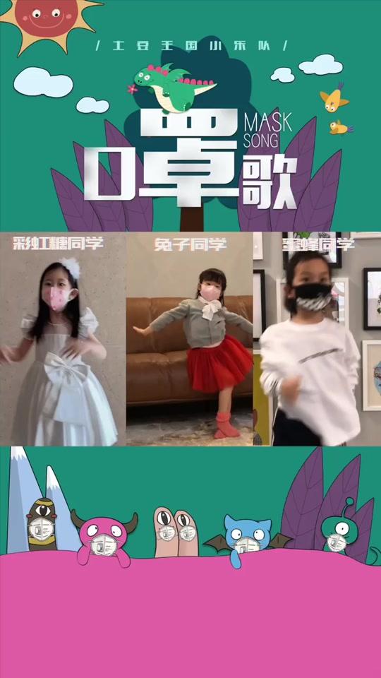 月亮姐姐来啦#防疫儿歌来接龙 #全民防疫 @抖音小助手 @月亮姐姐