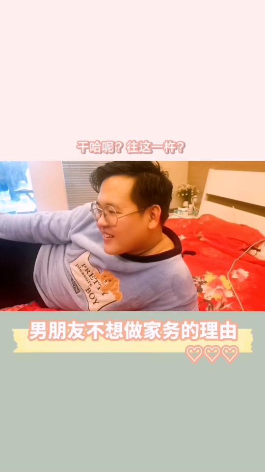 再发现晚点就愈合辽～#沙雕男友 #搞笑 @抖音小助手