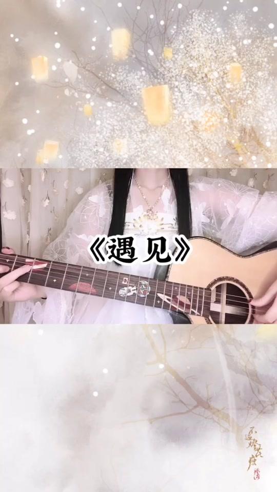 等什么君