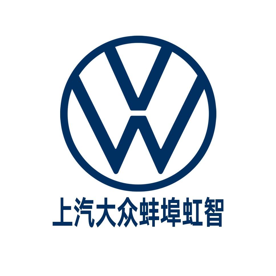 上汽大众蚌埠虹智4s店头像