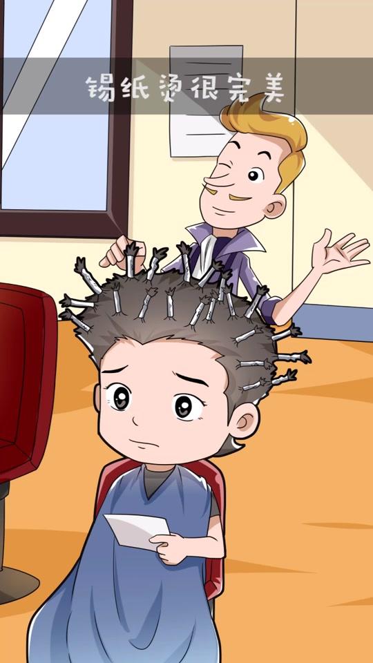 理发 同一个世界,同一个托尼老师理发你都遇到过什么奇葩事?