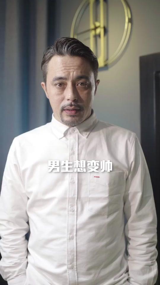 听说擦擦镜子就能变帅…#男士护肤