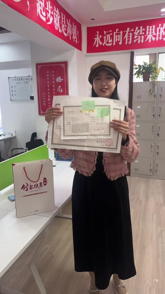 营业执照赛道文案素材 - 最近想在西安注册营业执照的宝子们，可以来看看这家创客便车企服哦~#西安公司注册#西安营业执照怎么办理 #西安注册营业执照#西安注册公司#西安注册公司创客便车企服 - 金美娜作品