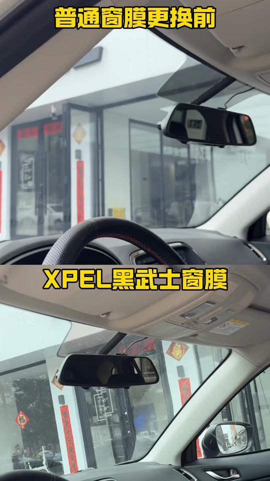 汽车贴膜文案素材 - 窗膜装贴前后对比 #延吉贴膜 #延吉五度名车 #XPEL #窗膜 #汽车贴膜 - XPEL•延吉•佛系贴膜丫头作品