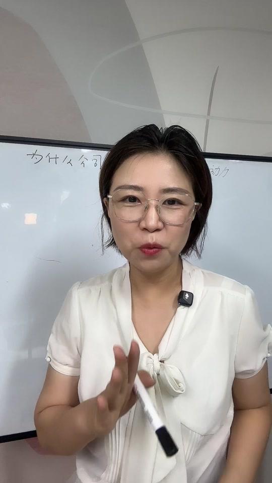 个人成长赛道文案素材 - 员工没有工作动力,多发奖金行不行? #激励 #企业管理 #领导力 #老板思维 #个人成长 - 斜杠HR多姐作品