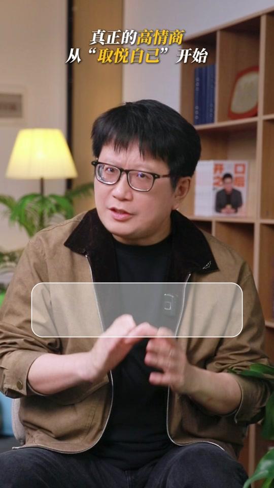 个人成长赛道文案素材 - 真正的高情商，藏在稳定的情绪里 #个人成长 #情绪稳定 #情商 #社交 #沟通 - 黄执中作品