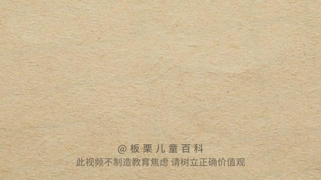 读书分享赛道文案素材 - 豆瓣评分9.1,能让孩子笑到打滚,脑洞非常大的想象力培养绘本 #育儿经验分享 #童书推荐 #好书分享 #亲子阅读 #绘本 - 板栗儿童百科作品