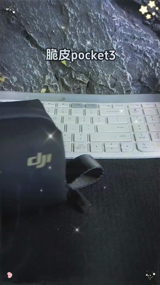 汽车贴膜文案素材 - Pocket 3 贴膜前后对比，效果太惊艳了！大疆 Pocket 3, #相机保护膜, #摄影技巧, #旅行必备 - 拍客淘货官作品