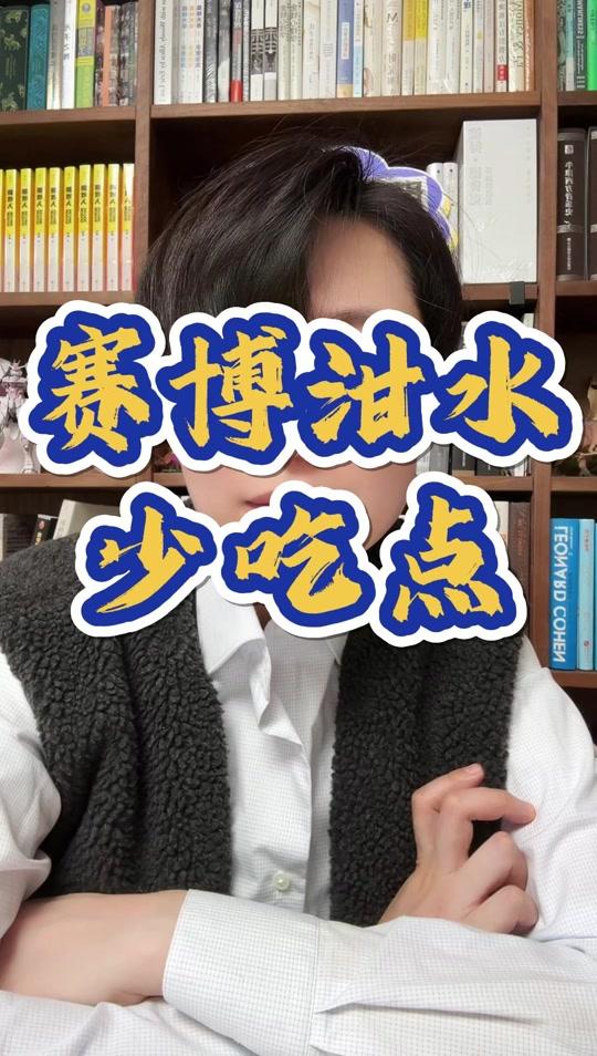 职场赛道文案素材 - 少吃赛博泔水，多吃赛博燕窝 #职场 #认知 #社会百态 #干货分享 #生活 - 钱婧作品