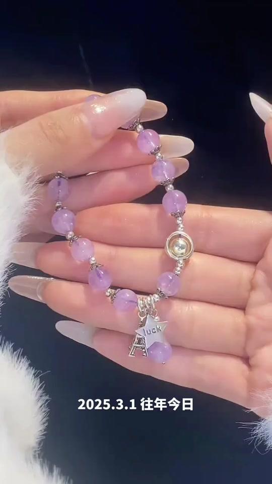 手链赛道文案素材 - 紫水晶手链上手绝美✨星形“luck”吊坠超有仪式感，日常搭配小心机～#天然紫水晶 #手链推荐#礼物 - 青柠@作品