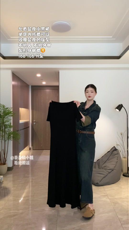 职场赛道文案素材 - #平价显瘦的春夏半身裙分享 #职场极简质感穿搭 #职场女性高智穿搭 #高智姐感穿搭公式 #大女主风格穿搭攻略 - 我是楠小姐作品