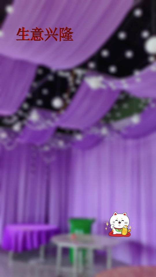 婚庆赛道文案素材 - #婚礼布幔布置 #正阳县永强婚庆#婚场布置策划 #婚礼主持 - 正阳永强婚庆作品