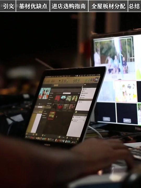 全屋定制文案素材 - 全屋定制避坑！七种基材怎么选？柜体、柜门怎么搭配最合理？ #青年创作者成长计划  #抖音好家大赏 - 叶大盾成都自装修作品