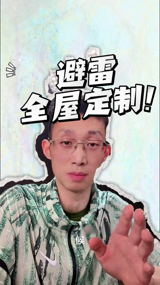 全屋定制文案素材 - 避雷全屋定制#装修避坑 #装修知识分享 #装修干货 - 健康观察员小张作品