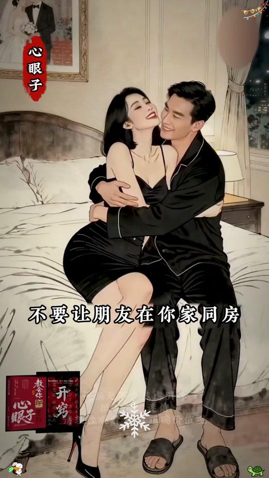 读书分享赛道文案素材 - 读懂《八百个心眼子》学古人智慧，拆解人情密码，洞悉人性的本质观察，让你在为人处世中立于不败之地!     #认知觉醒#心眼子#好书分享#谋略智慧#心眼子训练#人情世故 - 白眉说作品