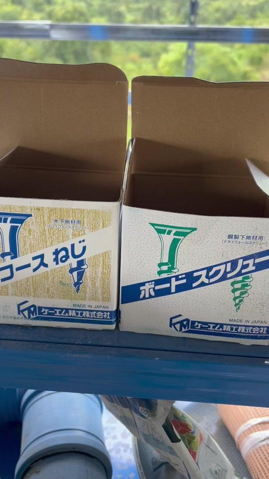 装修赛道文案素材 - 木工螺丝,你用对了吗?#装修干货分享 #木工 #装修 #装修避坑指南 #吊顶 - 三工品控(家装顾问 全国可接)作品