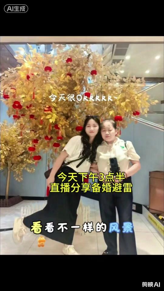 婚庆赛道文案素材 - 这辈子最大的心愿，就是希望孩子过得比我好。趁有空，女儿带我到香港转转，看看不一样的风景。 
虽然人在外面玩，心还是牵挂着咱们南康的老乡们。平时我还是老本行，专注赣州南康的婚礼策划、跟拍摄影、化妆跟妆。老家有喜事需要帮忙的，随时找我。 
今天下午3点半，我在直播间等你，专门给咱们赣州准备结婚的年轻人讲讲备婚怎么避雷，不见不散！#
 #婚礼策划#南康婚庆#农村婚礼 #段姐聊婚庆 #靓丽婚庆中心@靓丽兰姐 - 十八塘乡靓丽婚庆中心作品