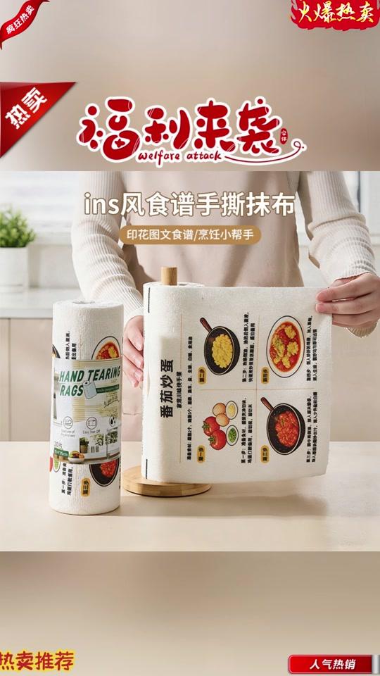 家居赛道文案素材 - 厨房抹布 #家居清洁 #好物分享 #厨房清洁小妙招 #去油污 #家居好物 - 玛丽好物推荐官🫡作品