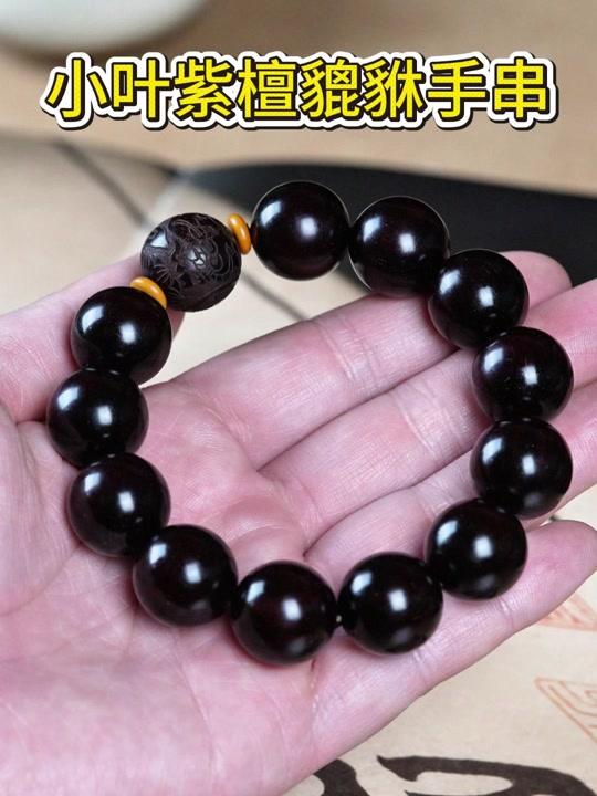 手链赛道文案素材 - 小叶紫檀手串 貔貅招财 高密老料男女款 这款小叶紫檀貔貅手串，精选高油密老料，油性足、密度高，盘玩手感温润顺滑，越盘越亮越有质感。搭配精工雕刻貔貅，造型立体传神，寓意招财进宝、平安守护。做工精细，颗颗圆润，上手大气显气质，不管是日常佩戴、盘玩收藏，还是送家人朋友都十分有面子，文玩爱好者闭眼入！#小叶紫檀 #手串 #文玩 #手链 - 妮子说串作品