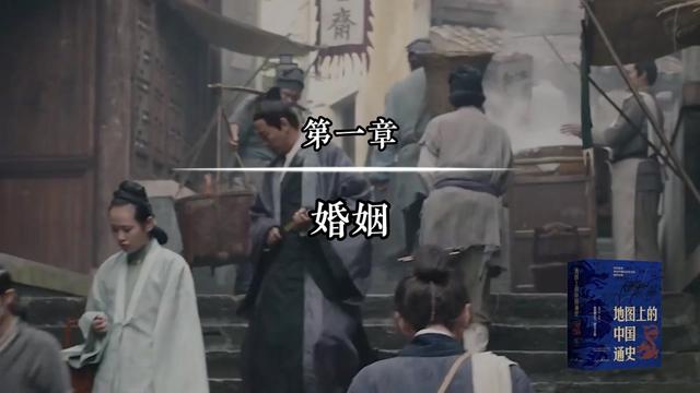 读书分享赛道文案素材 - 一本公认的国史入门书!读史使人明智,知古可以鉴今。#地图上的中国通史 #历史 #中国历史 #地缘关系 #好书分享 - 知史书局作品