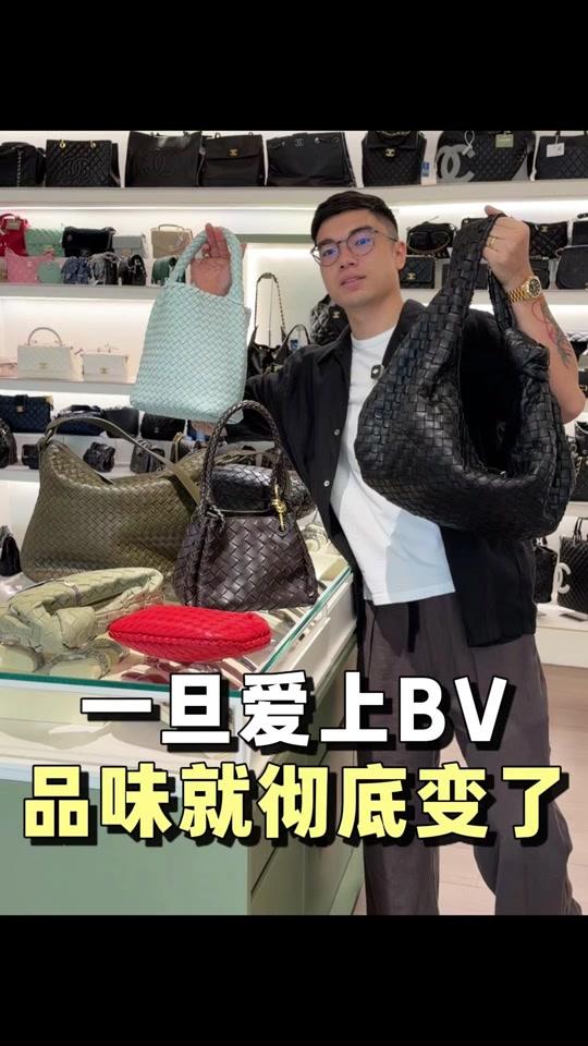 二手奢侈赛道文案素材 - 一旦爱上BV，品味就彻底变了 #二手奢侈品 #包包推荐 #我最爱的中古包 #LAAND中古 #二奢尤费斯 - 厦门尤费斯中古日记作品
