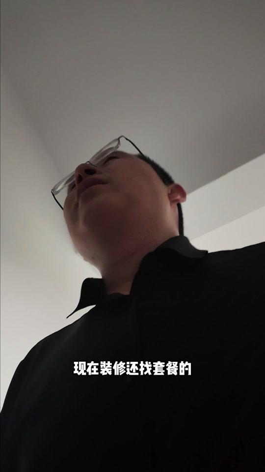 装修赛道文案素材 - 为什么装修套餐是最大的坑？因为增项都藏在“标配”里！石膏找平说开发商墙不平、马桶说智能的更好、柜子说实木的更耐用…全是加钱的理由！#装修 #装修避坑 #装修干货 #装修陪跑#装修资料 - 超哥装修陪跑（接全国）作品