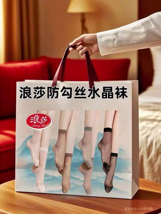丝袜赛道文案素材 - 夏季想要穿搭精致一点的姐妹，这款浪莎肤色短丝袜可以入手。 面料轻薄通透，上脚自然贴合肤色，裸感柔和不生硬。 中筒短款版型，贴合脚踝，日常搭配单鞋、小皮鞋都很合适。 面料做工细腻，日……版本过低，升级后可展示全部信息 - 奶芙泡泡🌸作品