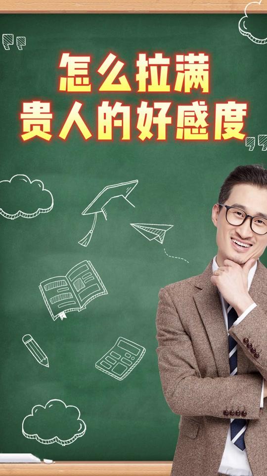 个人成长赛道文案素材 - 如何做到快速向上社交 #职场进阶指南  #打工人的精神状态  #个人成长  #内容过于真实  #职场干货 - 李事儿明作品