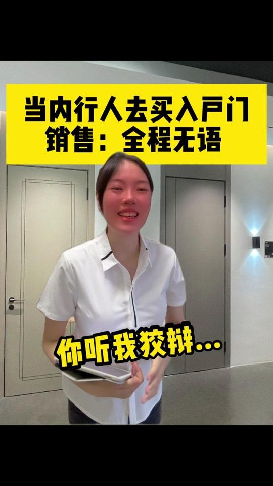 装修赛道文案素材 - 入户门这么选!小偷直接怀疑人生... #装修避坑#入户门#装修干货#智能锁#入户门改造 - 夫仔和昀宝(自装日记)作品