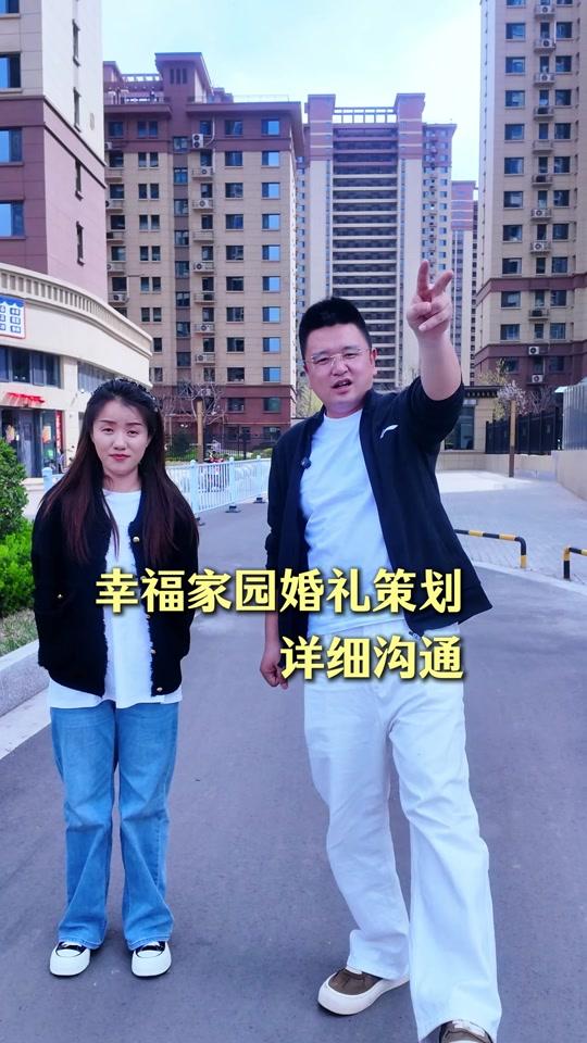 婚庆赛道文案素材 - 每一场完美的婚礼，都始于无数次耐心的沟通 #孝义市尔康婚礼策划 #婚礼沟通 #婚礼场地布置 #备婚 - 孝义市尔康婚庆策划服务中心作品