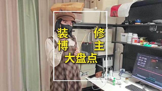 装修赛道文案素材 - 四代装修博主大盘点,看看谁是你的老熟人? #装修 #装修博主 #装修博主推荐 #装修避坑 #装修干货 - 番茄仔的小窝作品