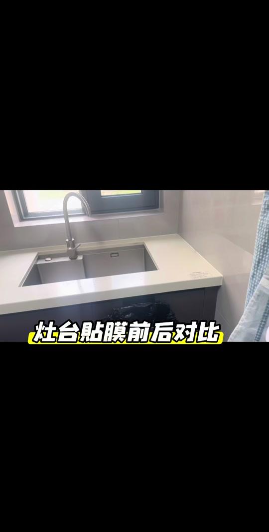 汽车贴膜文案素材 - 家具贴膜前后对比 #随心而悦live起来 #家具贴膜 #灶台贴膜 - @千泽家具贴膜作品