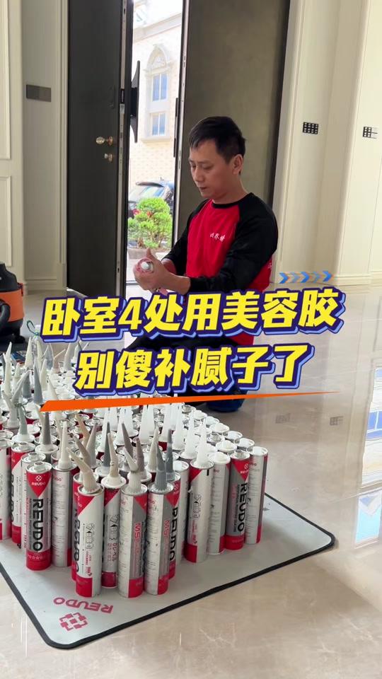 装修赛道文案素材 - 卧室4处用美容胶，别傻补腻子了！ #原度美容胶 #福州装修 #装修干货 #卧室装修 #装修避坑 - 胶界枪哥—福州全屋缝隙美化收边作品