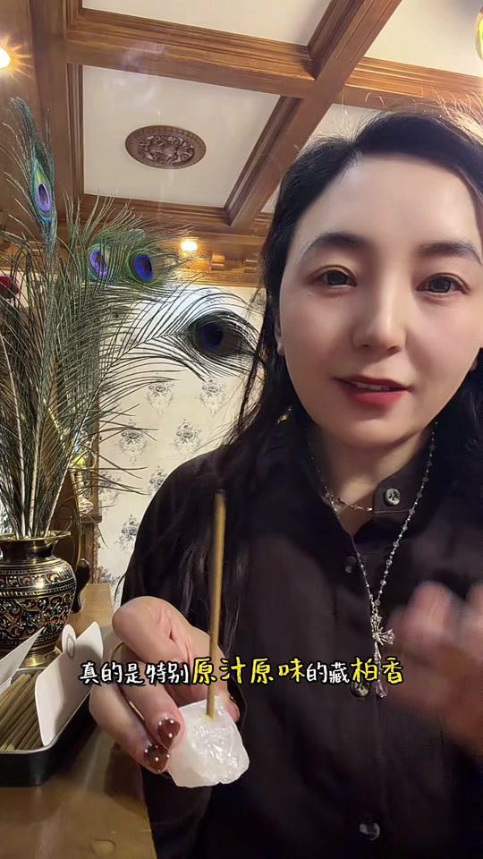 家居赛道文案素材 - 这次用普通话讲是因为我想把藏柏树的香味推广给各地的朋友们！ 真的特别好闻！#好物推荐达人 #家居好物 #自用受益好物分享 #今日星座签 #强烈推荐 - 𝒥𝒶𝓃ℯ🦋作品