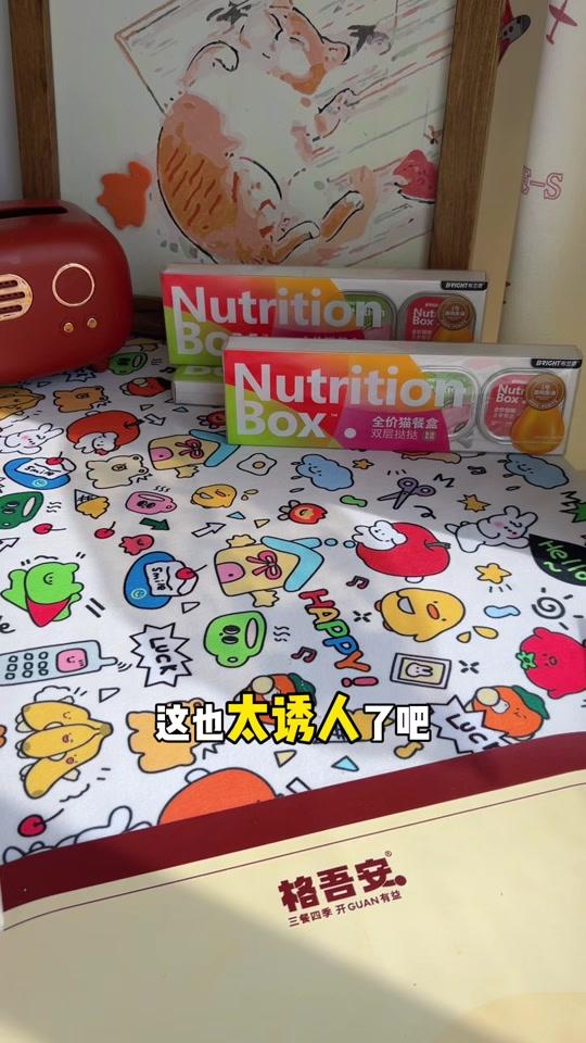 宠物用品赛道文案素材 - 布兰德新升级的鱼油挞挞大羊毛，赶紧换着号来薅#新手养猫#萌宠好物 #养猫经验分享 - 十八是只猫作品