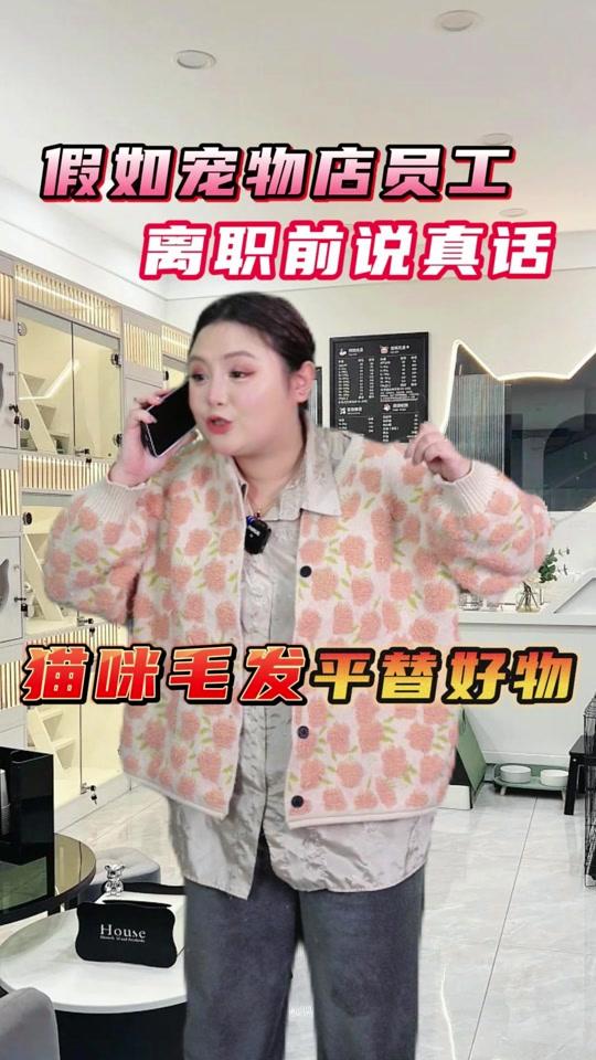 宠物用品赛道文案素材 - 猫咪养毛护毛好物！10元平替来啦！ #新手养猫 #养猫经验分享 #科学养宠 #铲屎官 - 猫奴十三作品