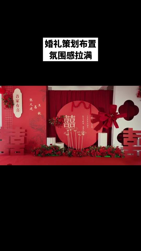 婚庆赛道文案素材 - 十八塘乡靓丽婚庆中心的布置全是软乎乎的纱幔搭出来的，暖黄的串灯绕着台边铺了一圈，桌角的花束带着刚剪下来的鲜气，婚礼策划整套做下来只要6998元，有需要的抓紧抢。#休闲度假 #跟着抖音去度假 #探店加油 #我的真爱 #好店推荐 - 十八塘乡靓丽婚庆中心作品