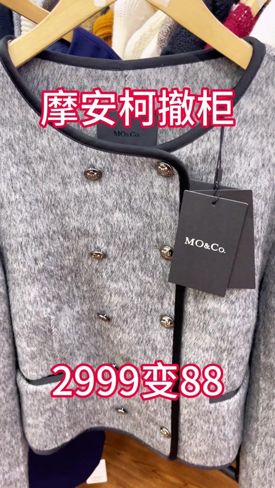 二手奢侈赛道文案素材 - #品牌撒柜女装 #二手奢侈品分享 - 歌弟女装作品