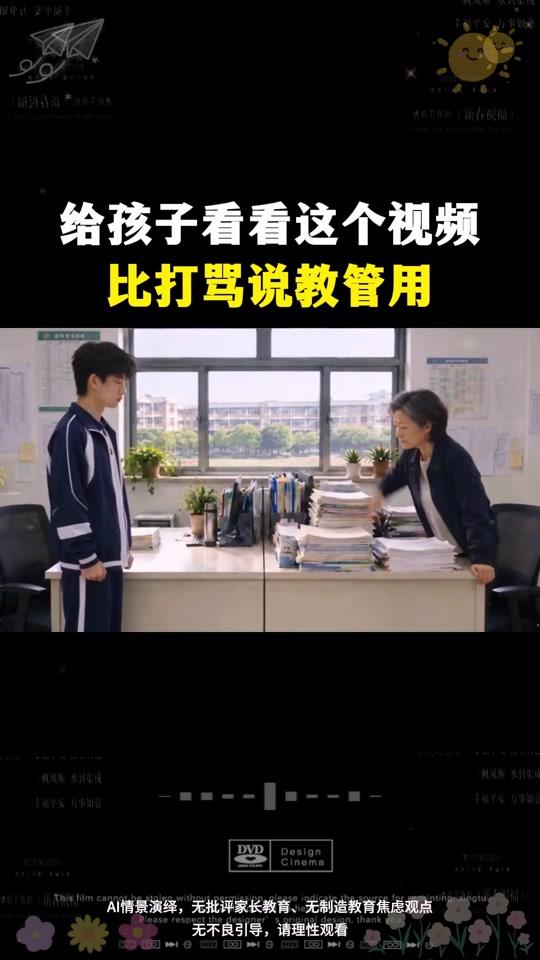 读书分享赛道文案素材 - 别怨读书的苦,那是你去看世界的路,让孩子尽早明白读书的意义#为自己读书#好书分享#课外阅读#作文素材 - 三世书屋作品