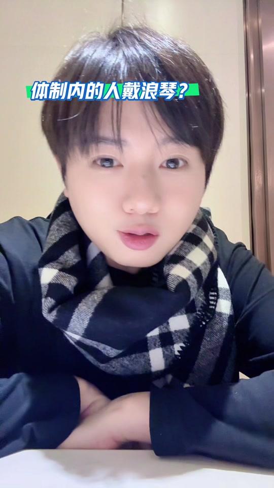 二手奢侈赛道文案素材 - 垃圾浪琴？ 能带得起这2万上下的都是人中龙凤#浪琴 #手表 #包包 #二手奢侈品 - 斑鸠九月（2026巡回表展）作品