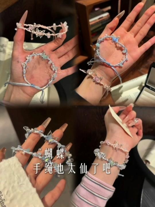 手链赛道文案素材 - 粉蓝双色蝴蝶手绳，碎钻蝴蝶灵动闪耀，搭配清透碎石，温柔又仙气，日常佩戴超显气质#手绳 #蝴蝶手绳 #手链 #礼物 - 小阳作品