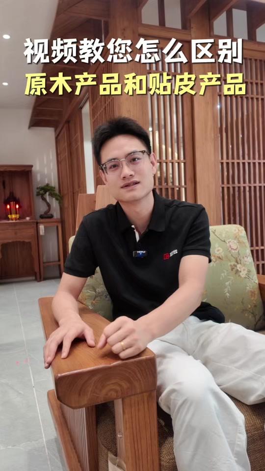全屋定制文案素材 - 怎么区分原木和贴皮 #原木家具#老榆木家具#全屋定制 #家具避坑 - 致远老榆木家具-阿琦作品
