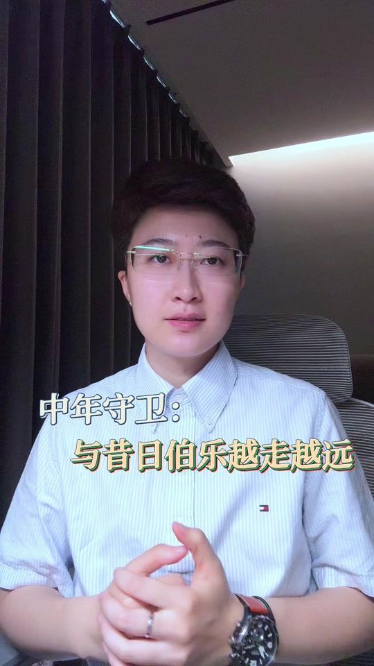 职场赛道文案素材 - 青年谋发展，中年守成果。为什么贵人会变成竞争者？解释却又没有意义？没有绝对的对错，只有不同阶段的生存逻辑。#职场 #人际关系 #为人处世 #创作灵感 #观点分享 - 青年不惑作品