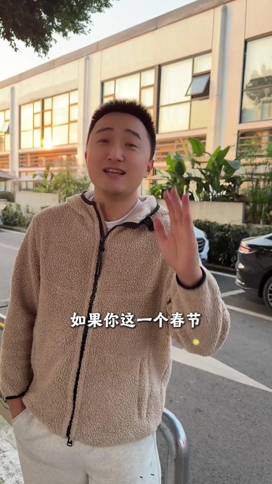 出国签证赛道文案素材 - 春节出境游,请务必就检查护照和签证有效期!#春节境外游攻略 #出境游护照签证检查 #签证有效期注意事项 #境外游避坑指南 #春节旅游 #出境游攻略 #旅行小常识 #过年去哪儿玩 #新春旅行 #出行提醒 #澳洲旅游 #NiceTrip - 澳洲NiceTrip多多作品