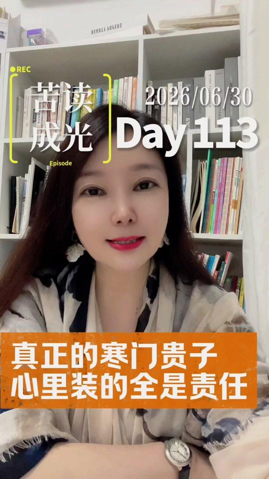 个人成长赛道文案素材 - 699分韩雅平:真正的寒门贵子,心里装着责任 #视频日记 #个人成长提升#寒门学子励志故事 @抖音创作灵感 @抖音创作者中心 @抖音媒体内容优推官 - 墨沫有言作品